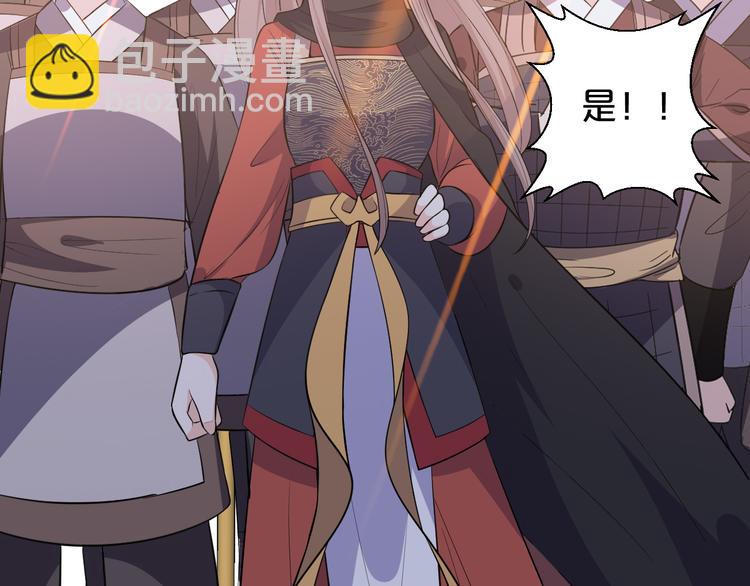 第169话 你可登基？(1/2)-第169话