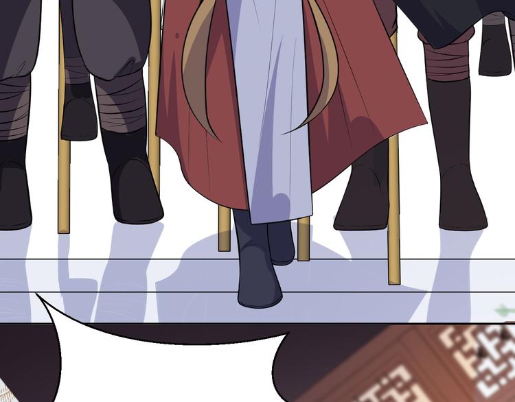 第169话 你可登基？(1/2)-第169话