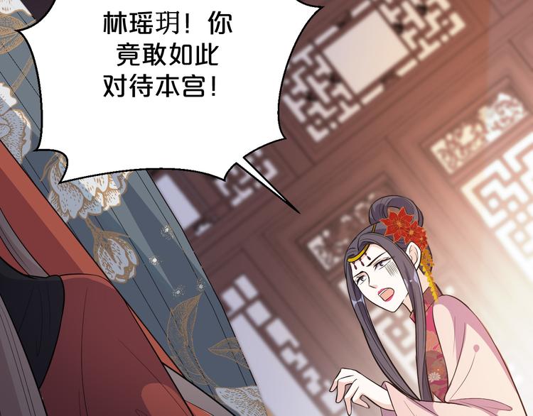 第169话 你可登基？(1/2)-第169话