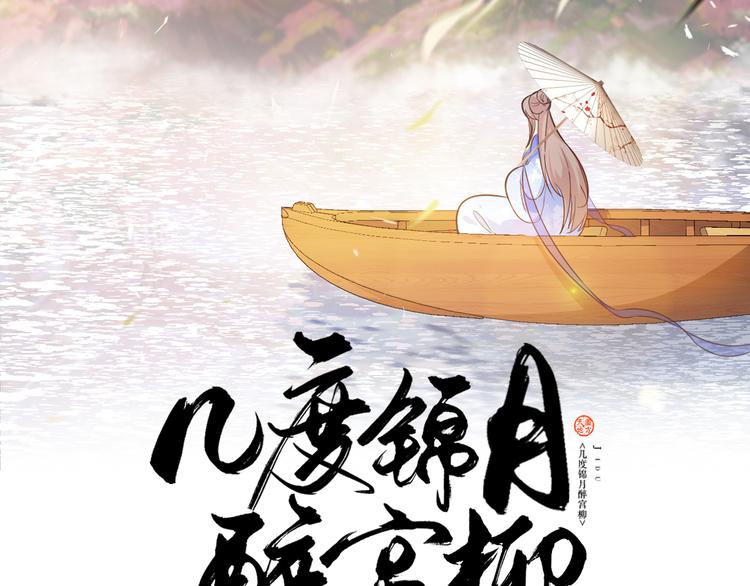 第169话 你可登基？(1/2)-第169话