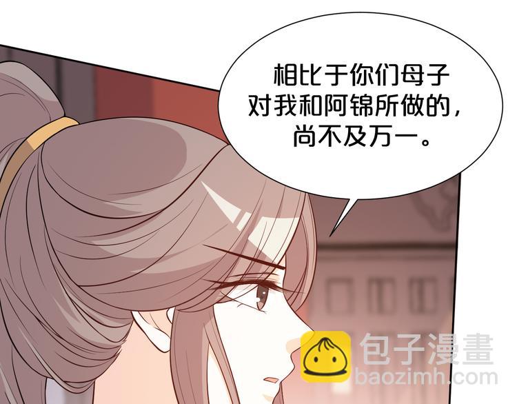 第169话 你可登基？(1/2)-第169话