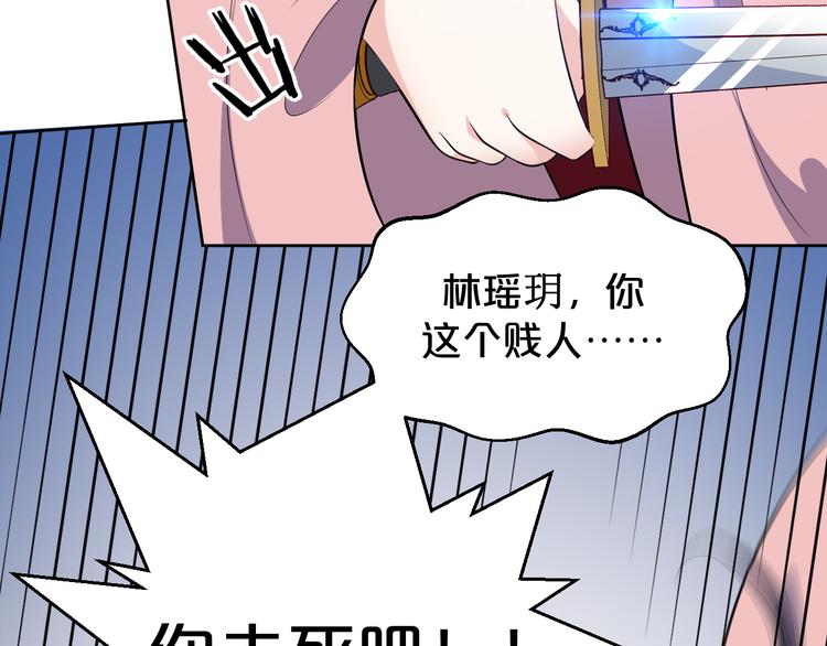 第169话 你可登基？(1/2)-第169话