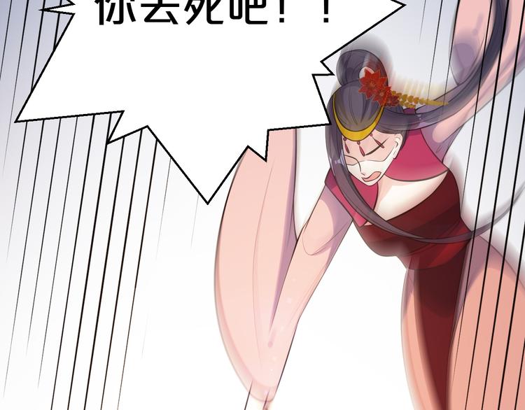 第169话 你可登基？(1/2)-第169话