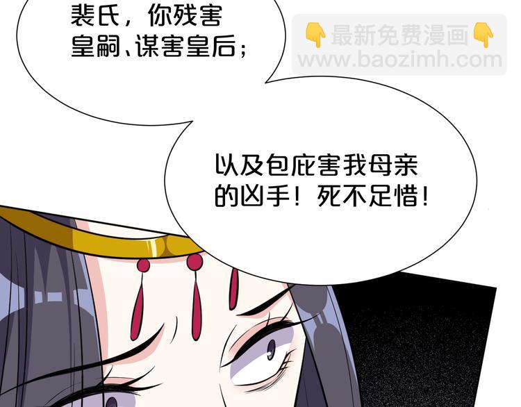 第169话 你可登基？(1/2)-第169话