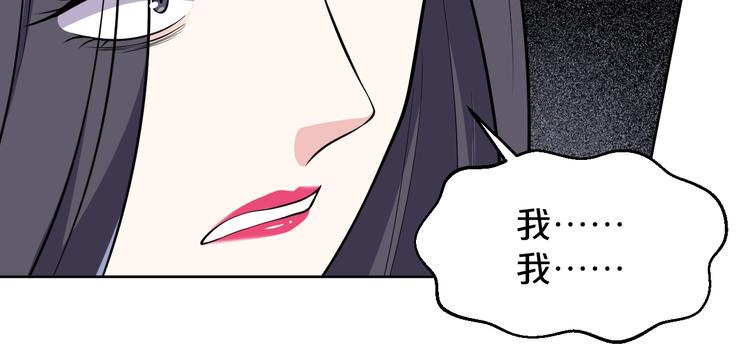 第169话 你可登基？(1/2)-第169话