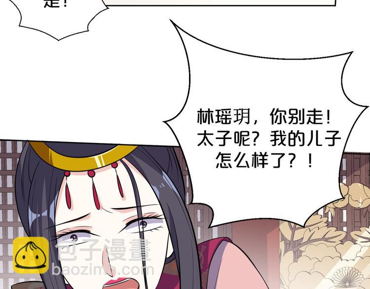 第169话 你可登基？(1/2)-第169话