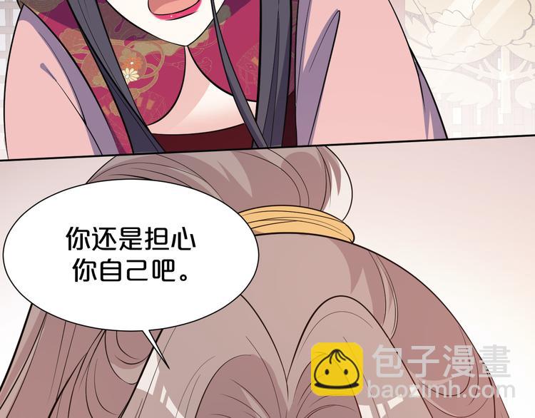 第169话 你可登基？(1/2)-第169话