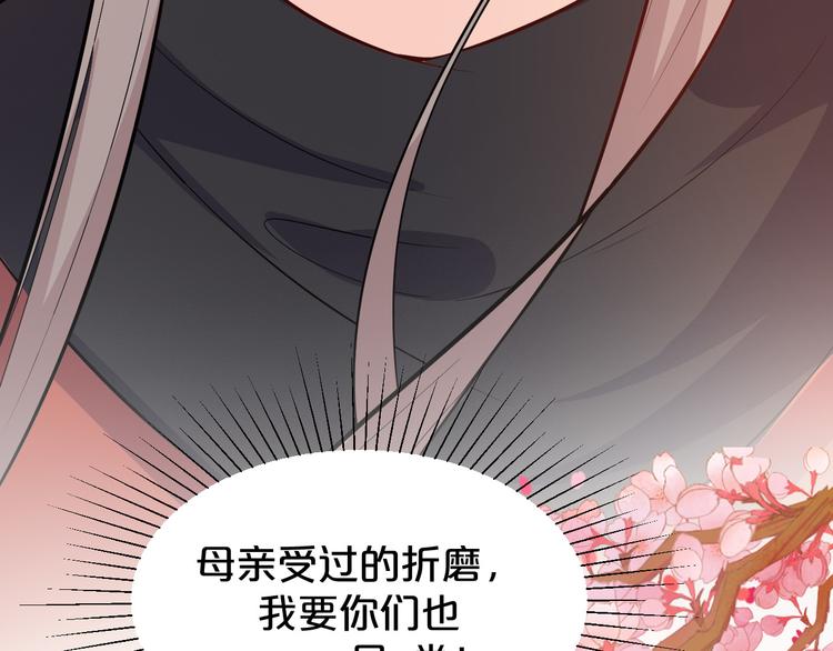 第169话 你可登基？(1/2)-第169话