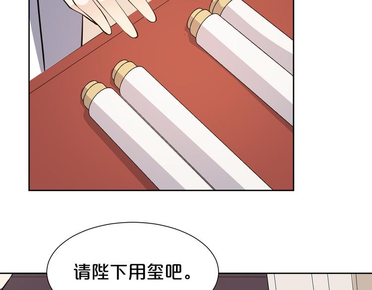 第169话 你可登基？(1/2)-第169话
