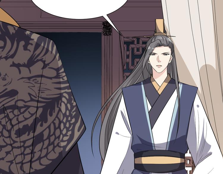 第169话 你可登基？(1/2)-第169话