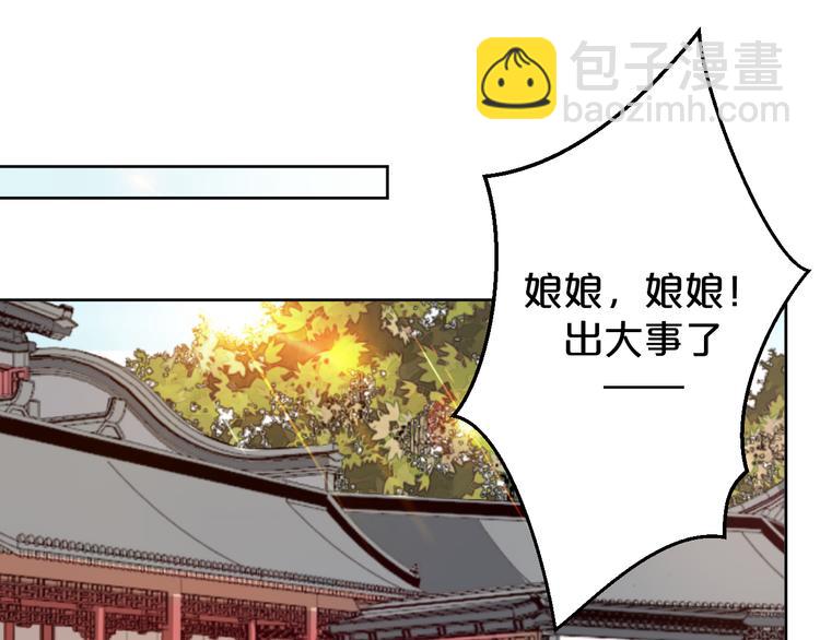 第169话 你可登基？(1/2)-第169话