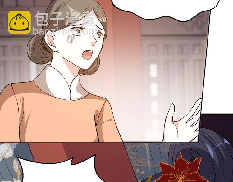第169话 你可登基？(1/2)-第169话