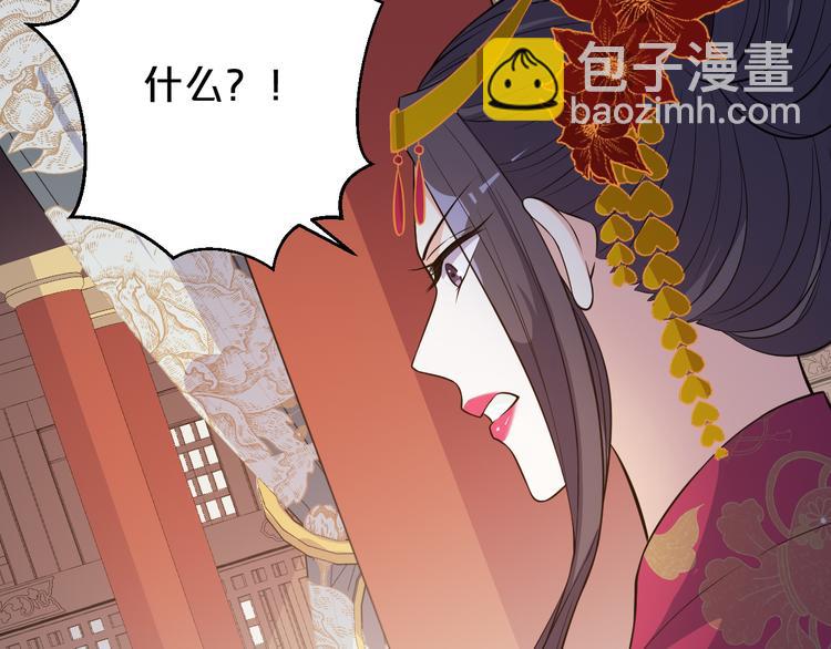 第169话 你可登基？(1/2)-第169话