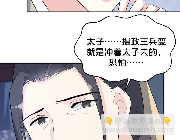 第171话 惊天大秘密(1/2)-第171话