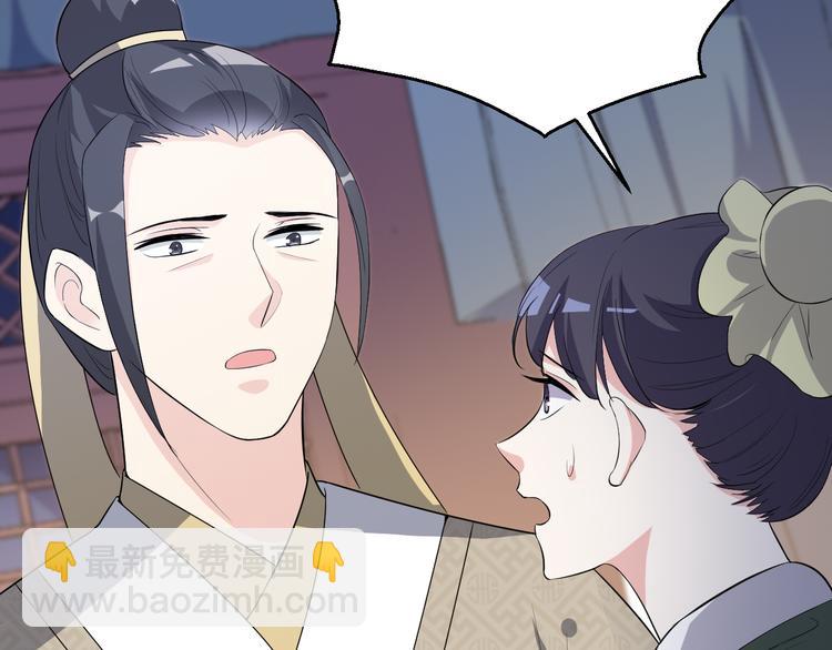 第171话 惊天大秘密(1/2)-第171话