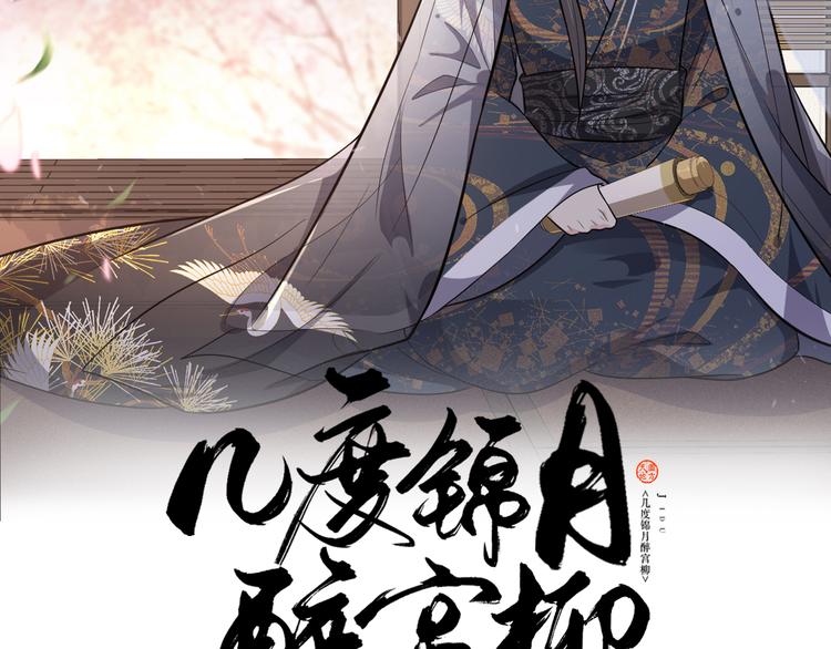 第171话 惊天大秘密(1/2)-第171话
