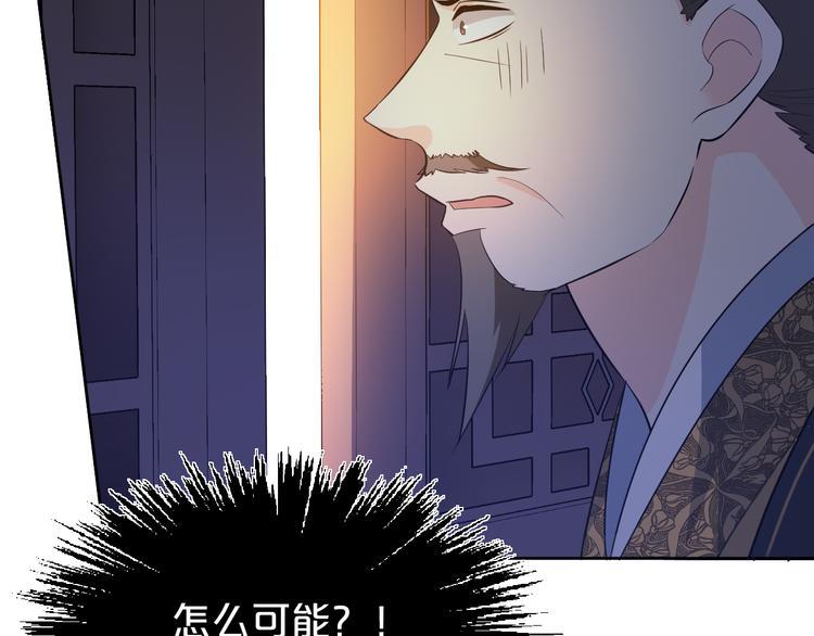 第171话 惊天大秘密(1/2)-第171话