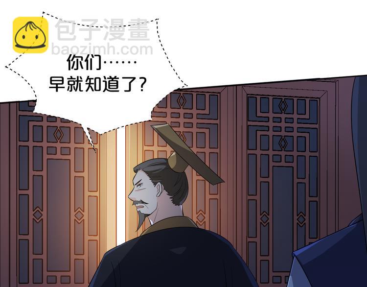 第171话 惊天大秘密(1/2)-第171话