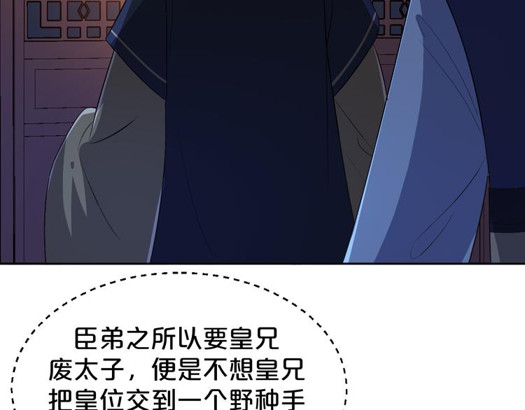 第171话 惊天大秘密(1/2)-第171话