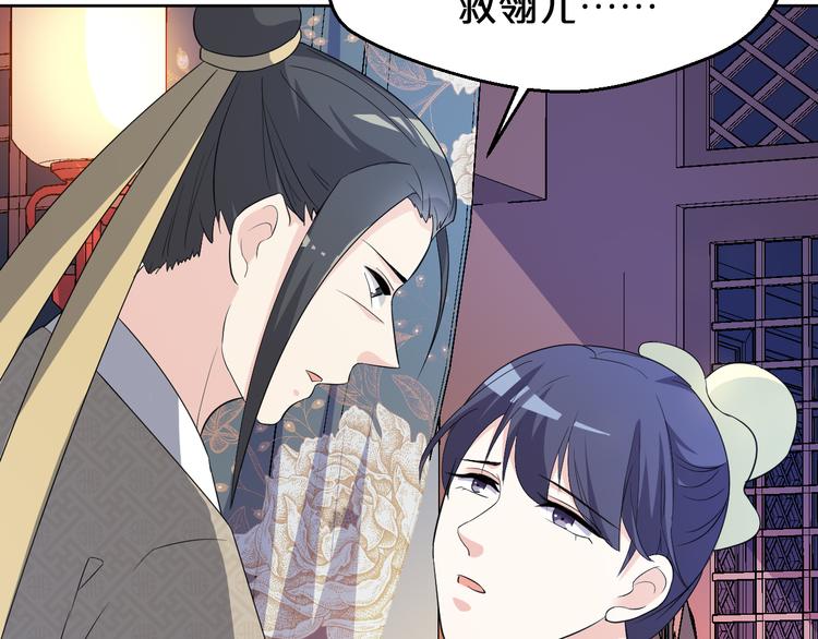 第171话 惊天大秘密(1/2)-第171话