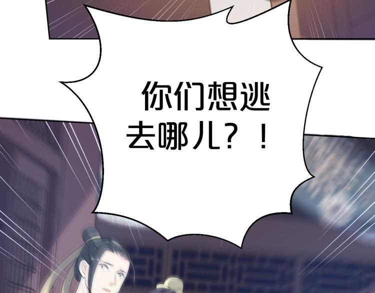 第171话 惊天大秘密(1/2)-第171话
