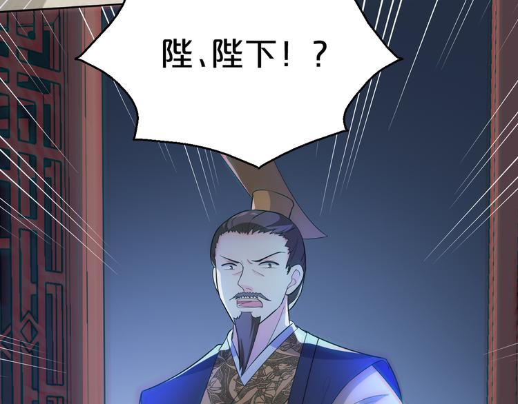 第171话 惊天大秘密(1/2)-第171话