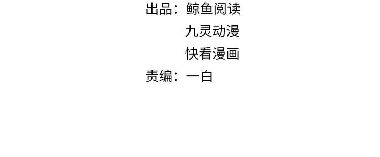 第171话 惊天大秘密(1/2)-第171话