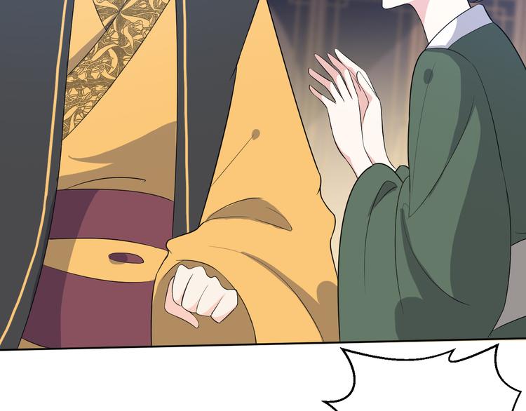 第171话 惊天大秘密(1/2)-第171话