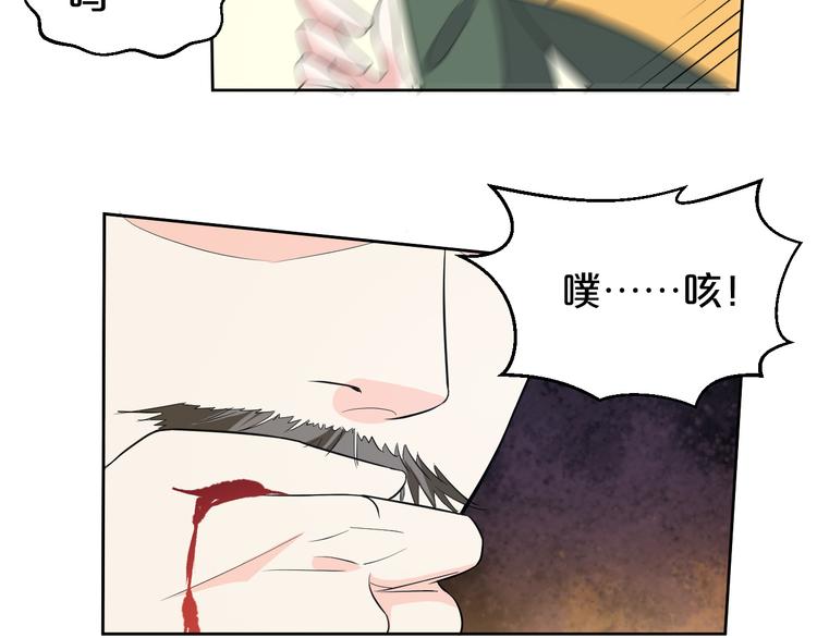 第171话 惊天大秘密(1/2)-第171话