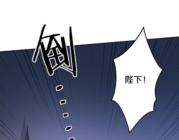 第171话 惊天大秘密(1/2)-第171话