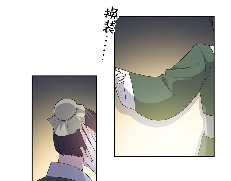 第171话 惊天大秘密(1/2)-第171话