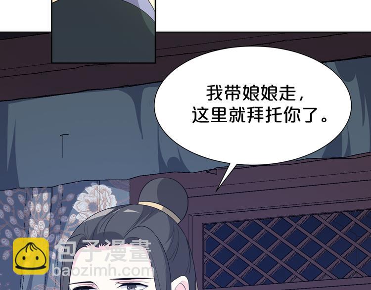 第171话 惊天大秘密(1/2)-第171话