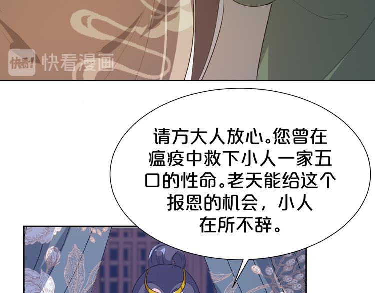 第171话 惊天大秘密(1/2)-第171话
