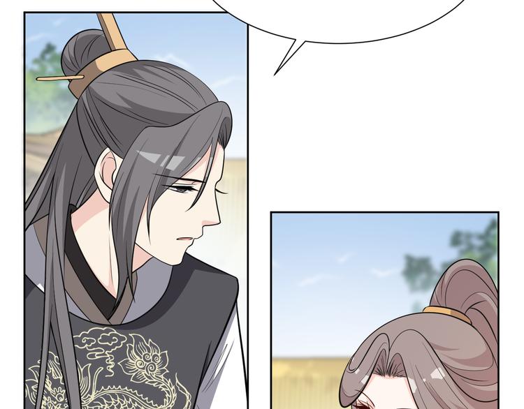 第173话 摄政王将要继位？(1/2)-第173话