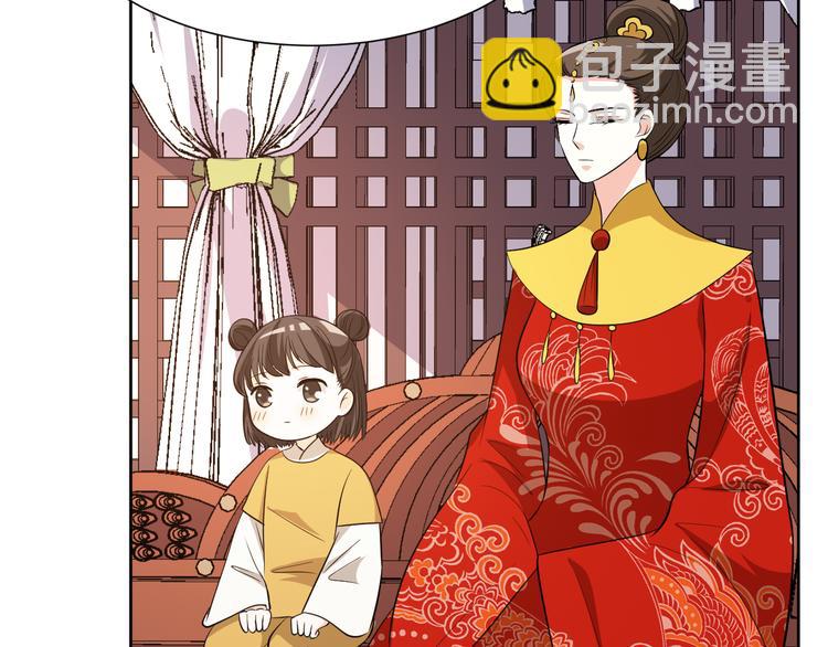 第173话 摄政王将要继位？(1/2)-第173话