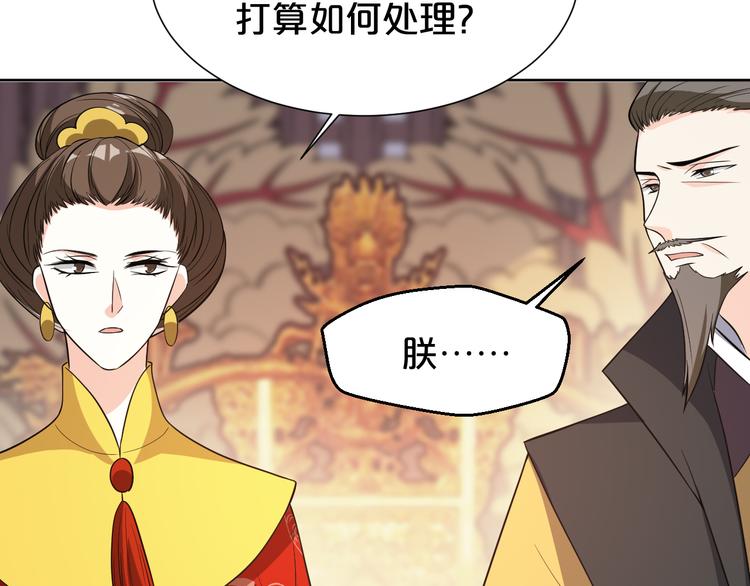 第173话 摄政王将要继位？(1/2)-第173话