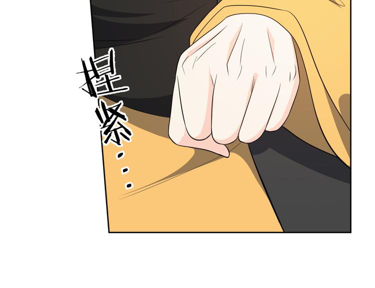 第173话 摄政王将要继位？(1/2)-第173话
