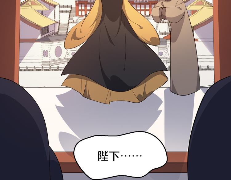 第173话 摄政王将要继位？(1/2)-第173话
