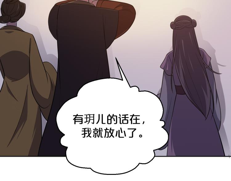 第175话 他疯了(1/2)-第175话