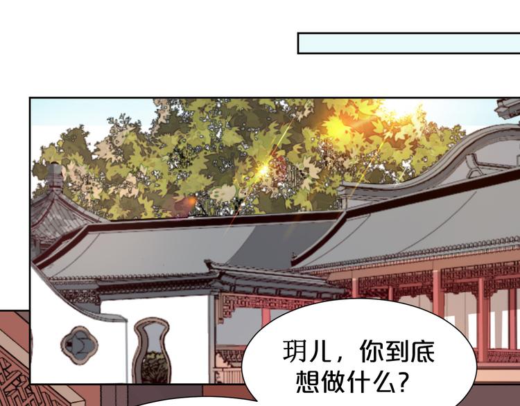 第175话 他疯了(1/2)-第175话