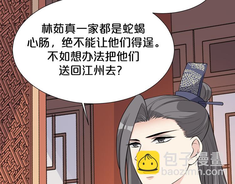第175话 他疯了(1/2)-第175话