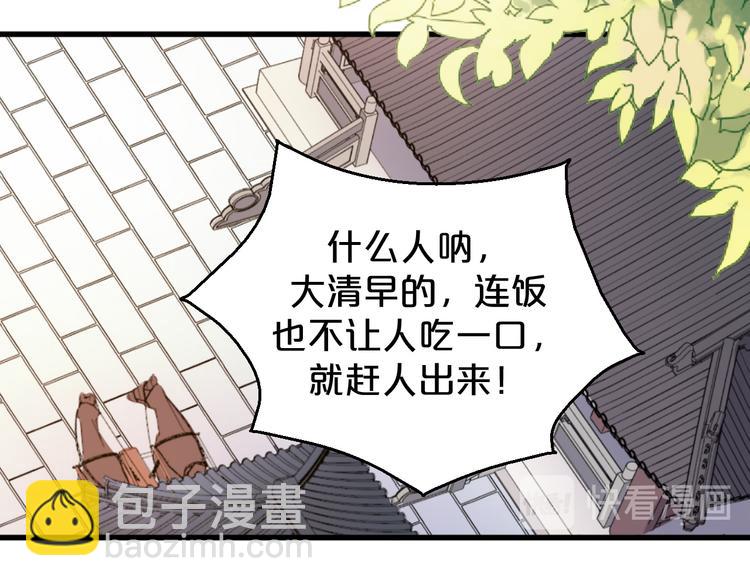 第175话 他疯了(1/2)-第175话