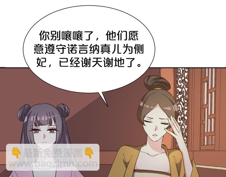 第175话 他疯了(1/2)-第175话