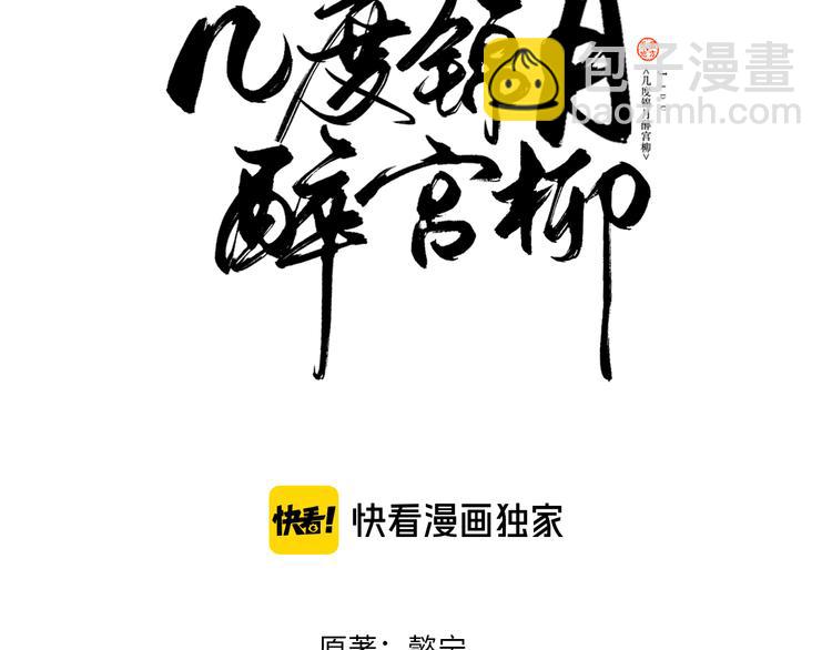 第175话 他疯了(1/2)-第175话