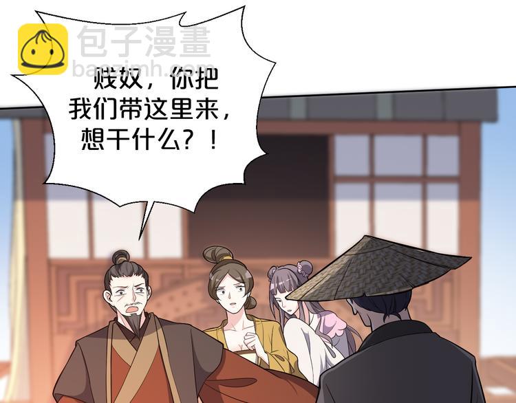 第175话 他疯了(1/2)-第175话