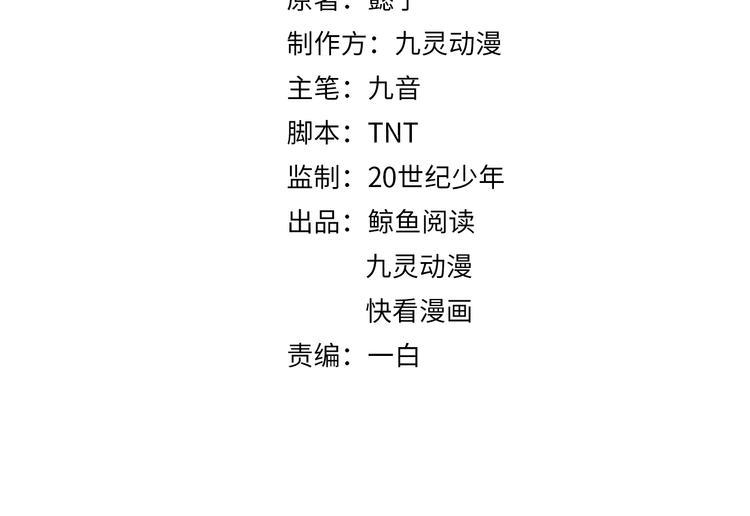 第175话 他疯了(1/2)-第175话