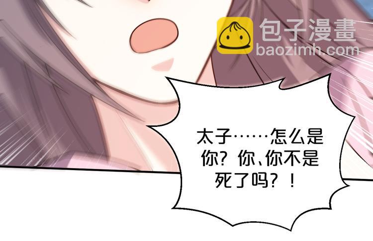 第175话 他疯了(1/2)-第175话