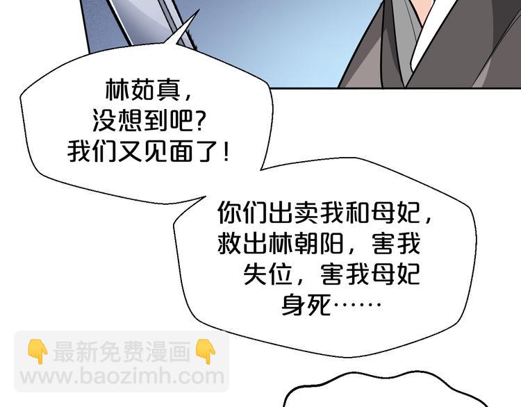 第175话 他疯了(1/2)-第175话