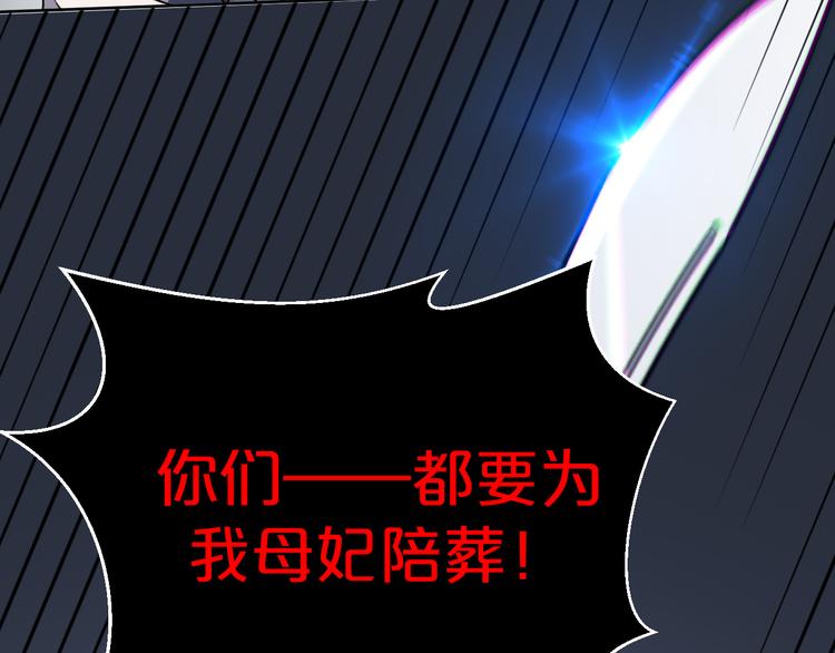 第175话 他疯了(1/2)-第175话