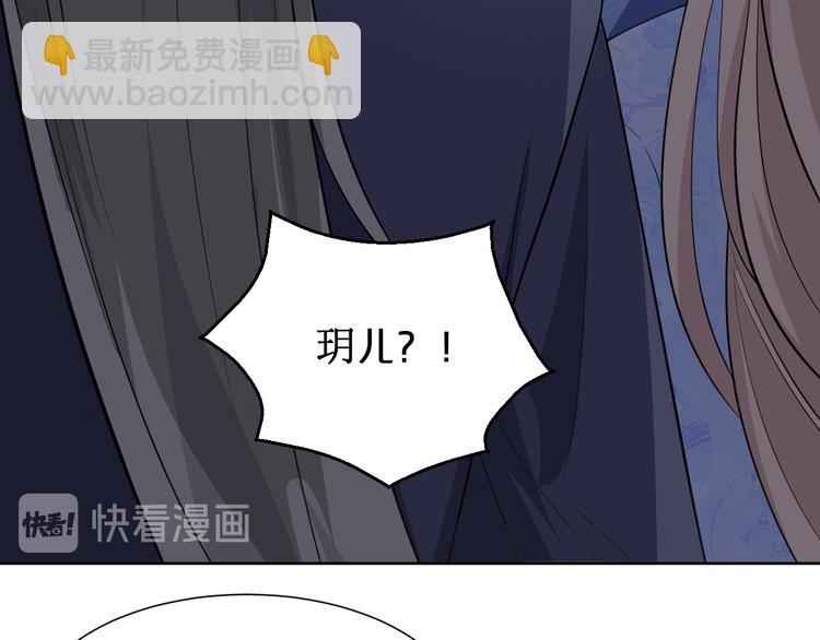 第175话 他疯了(1/2)-第175话